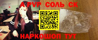 прущие грибы Апшеронск