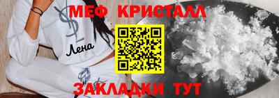 скорость Балашиха