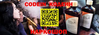 меф VHQ Обь