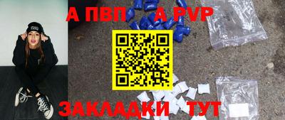 прущие грибы Апшеронск