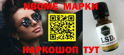 каннабис Бугуруслан