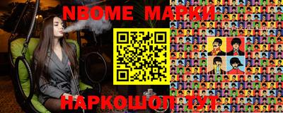 прущие грибы Апшеронск