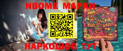 экстази Бузулук