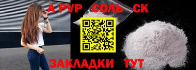 mdpv Будённовск