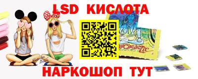 прущие грибы Апшеронск