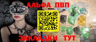 скорость Аргун