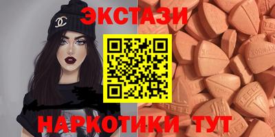 прущие грибы Апшеронск