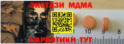 дмт Апрелевка