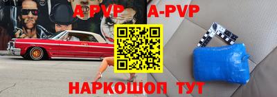 скорость Аргун