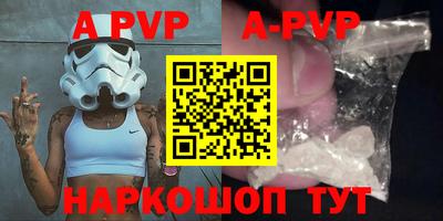 прущие грибы Апшеронск