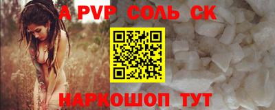 мет Балаково