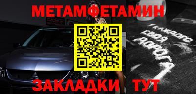 мескалин Азнакаево