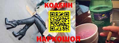 прущие грибы Апшеронск