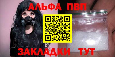 прущие грибы Апшеронск