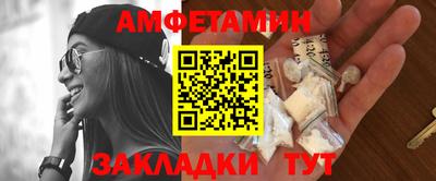 прущие грибы Апшеронск