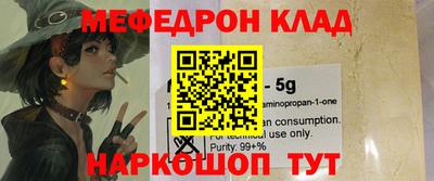 mdpv Будённовск