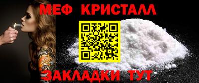 прущие грибы Апшеронск