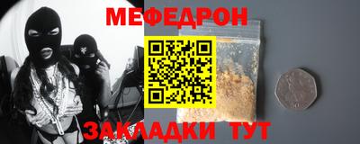 mdpv Будённовск