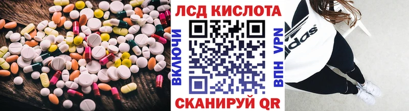 LSD-25 экстази кислота  нарко площадка официальный сайт  Бугульма 