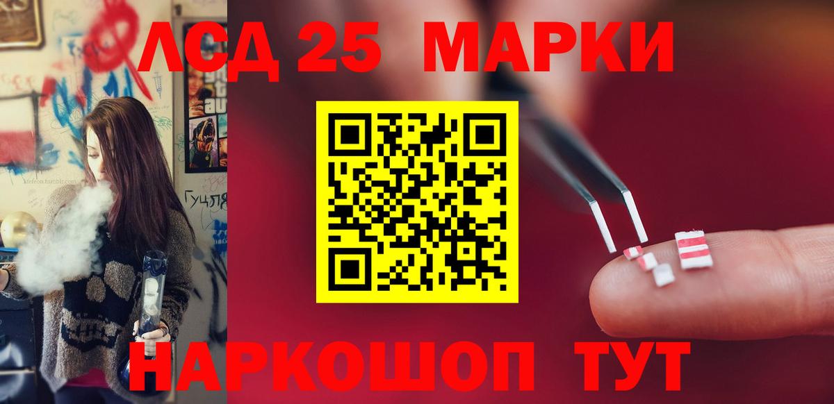 Бугульма  LSD-25 экстази кислота  ЛСД экстази кислота  Вход с VPN 
