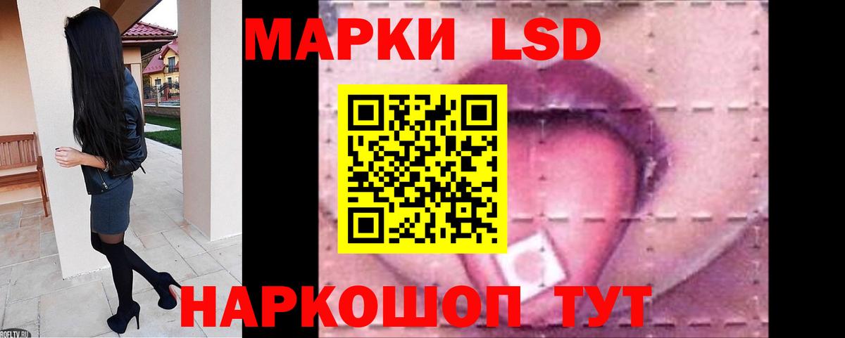 Лсд 25 экстази кислота Бугульма