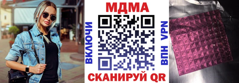 МДМА молли  Бугульма 