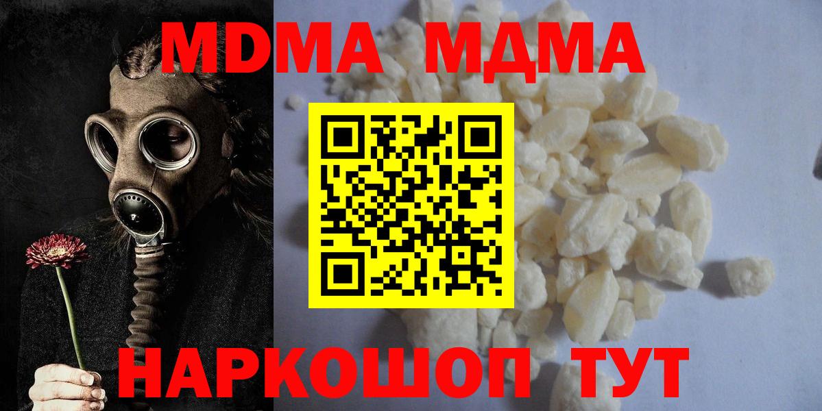 МДМА VHQ Бугульма