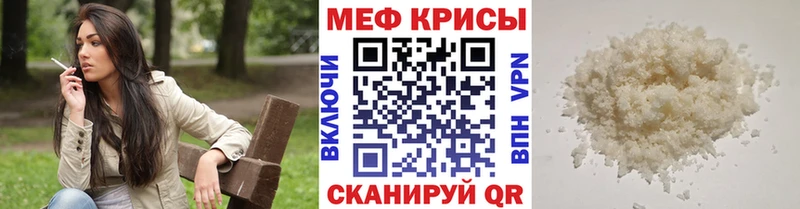 купить наркоту  Бугульма  Меф кристаллы 