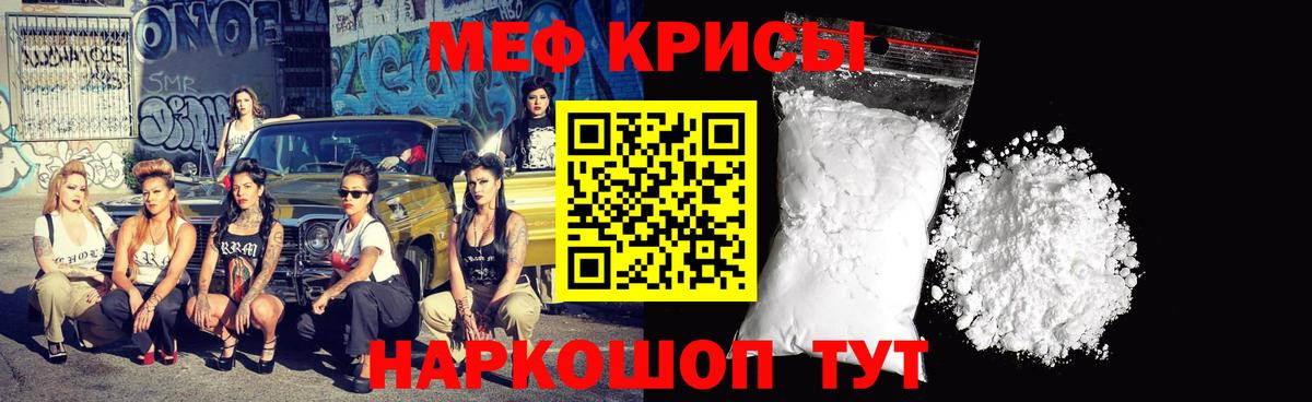 МЯУ-МЯУ  МЯУ-МЯУ  Вход с VPN  Меф VHQ  Мефедрон VHQ  Бугульма 