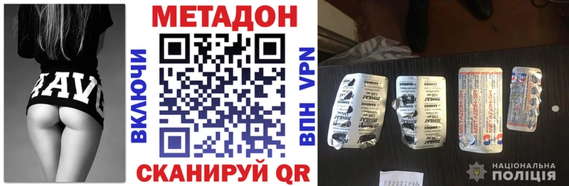 МЕТАДОН мёд  закладки  Бугульма 