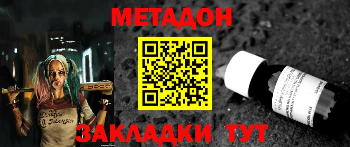 ГАШ  Бошки Шишки  Бугульма  Меф кристаллы  Как найти наркотики?  НБОМе  MDMA  МЕФ  Альфа ПВП СОЛЬ кристаллы  Кокаин  Вход с VPN 