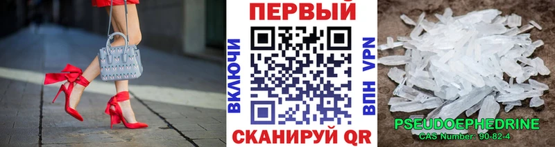 Метамфетамин пудра Бугульма