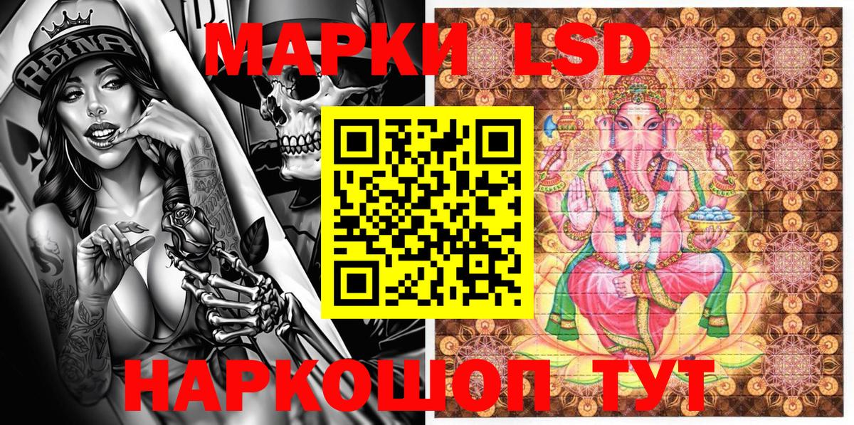 Марки NBOMe 1,5мг  Марки NBOMe 1,5мг  Наркотические марки  Бугульма 