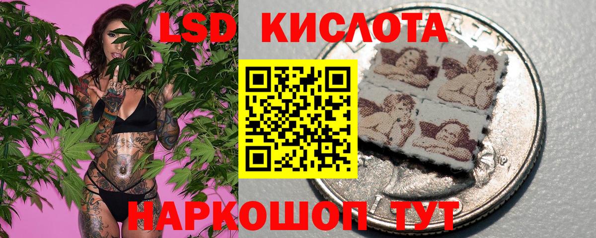 Марки N-bome  Наркотические марки 1,5мг  Вход с VPN  купить   Бугульма 