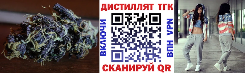 дарнет шоп  Бугульма  ТГК Wax 