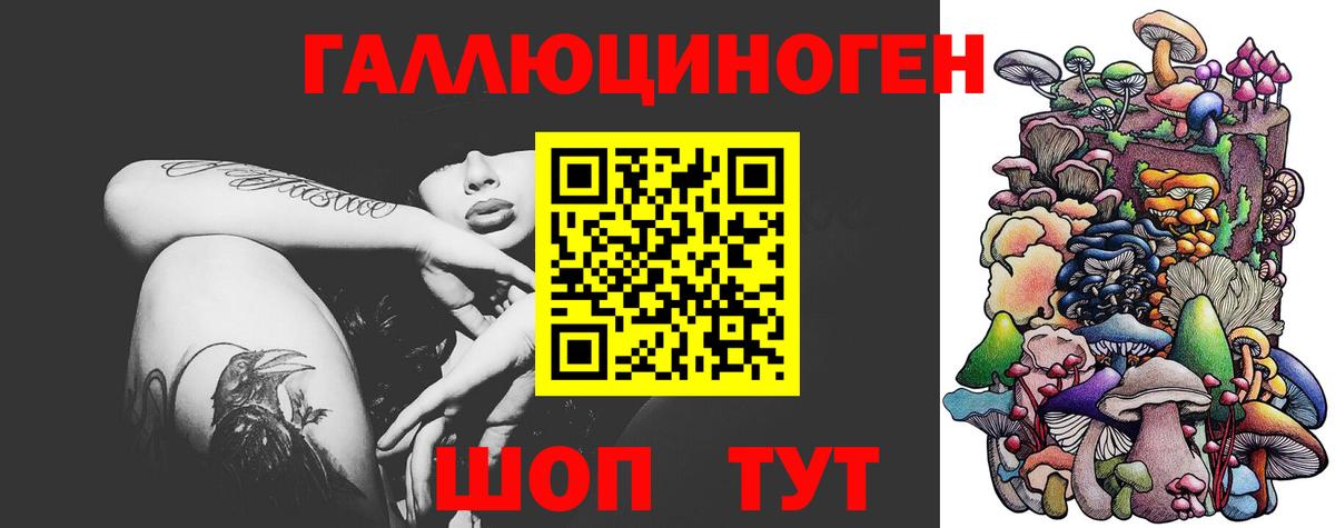 Бугульма  Галлюциногенные грибы Psilocybe  Вход с VPN  Псилоцибиновые грибы ЛСД 