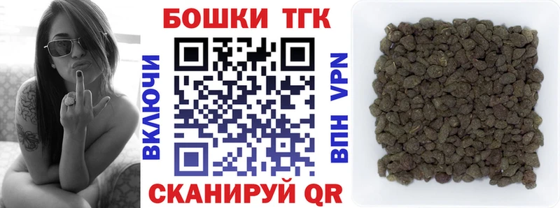Бошки Шишки Amnesia  продажа наркотиков  Бугульма 