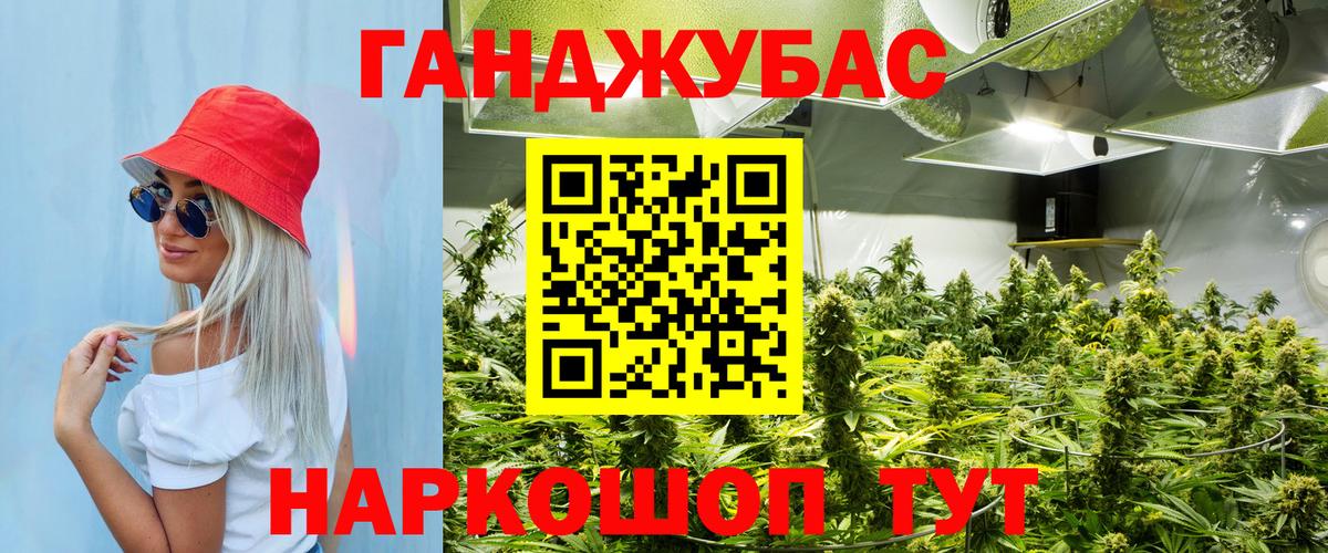 Шишки марихуана гибрид  Вход с VPN  Бошки марихуана White Widow  Бугульма 