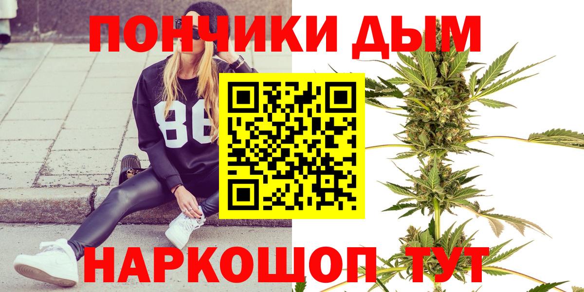 Бошки Шишки White Widow Бугульма